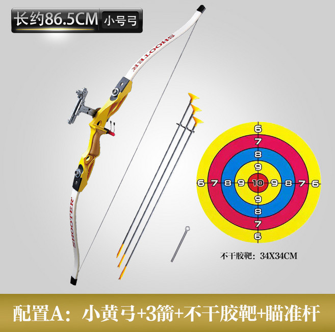 傳統吸盤兒童弓箭玩具套裝親子戶外競技射箭射擊反曲複合弓, 小金款    3箭    貼紙靶, 1個