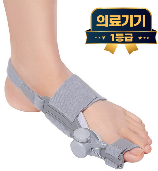 라이프엠디 1+1 의료용 발가락 교정용 부목 좌우 세트 무지외반증 교정기 다이얼형 엄지 분리 고정 보호대 아치 부목 발아치 보호 서포트 평발 보조기 1등급 의료기기, 2개