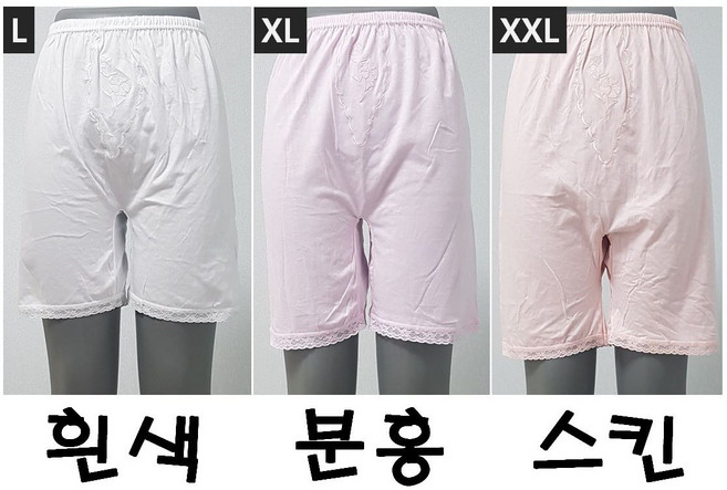 국산 자수 순면 100% 여자 트렁크 할머니 사각팬티 5부7부 임산부빅사이즈 허벅지쓸림방지