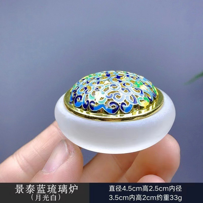 鬼點子 琉璃小香爐 指尖爐, 霧白色