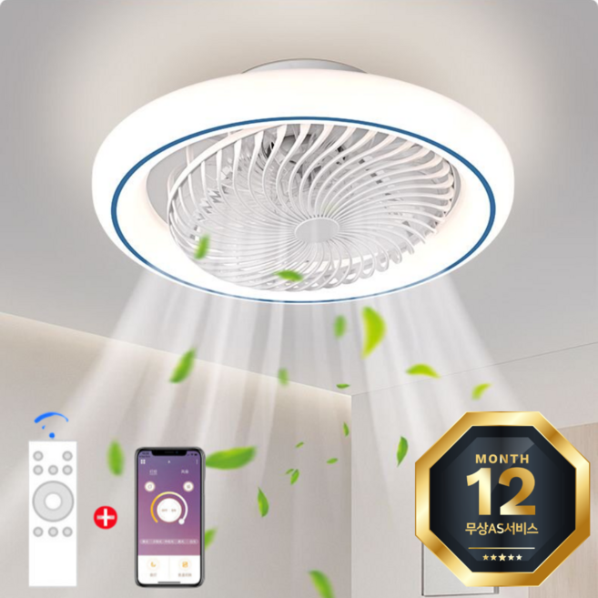 6위 - 에어모라 360도 실링팬 조명 저소음 리모컨 핸드폰 제어 LED 천장, 그레이