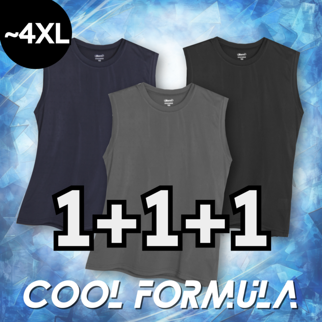 MACCI 남성 기능성 쿨 나시 민소매 쿨런닝 (정품)