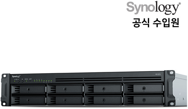 시놀로지 Synology RS1221+ NAS 8베이 랙타입 나스 (하드미포함/정품)