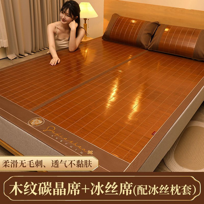 고급 대나무 매트 여름 2025 새로운 얼음 실크 양면 밀짚 등나무 접이식 기숙사, 츠바키 랜덤 아이스 실크 베갯잇 리버스 아이스 실크 원