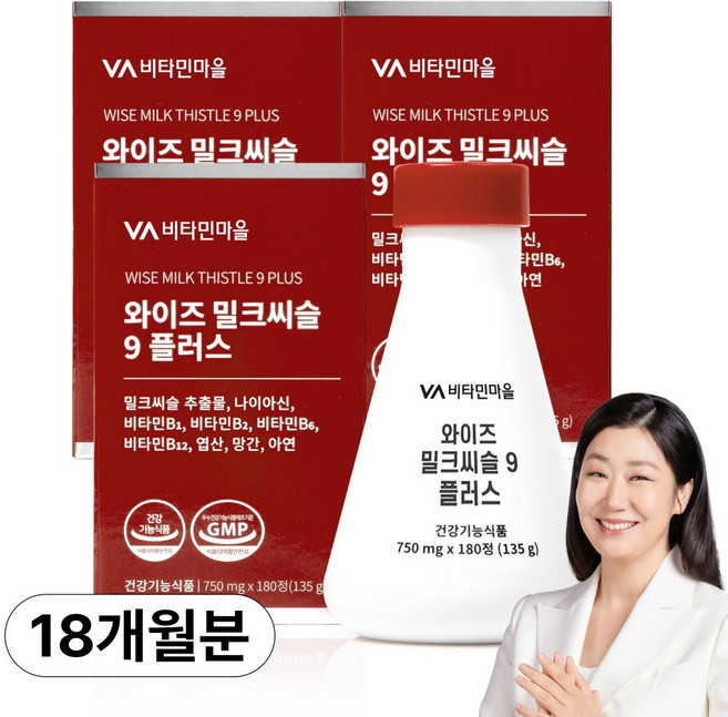 비타민마을 9중복합기능성 밀크씨슬 9 플러스 180정, 3개