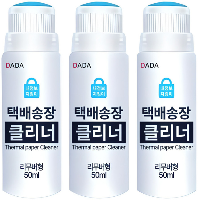다다 택배 송장 지우개 대용량 물파스타입 50ml, 투명, 3개