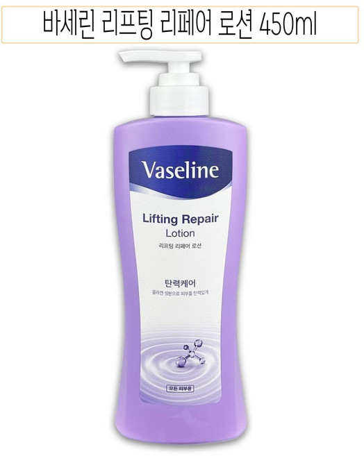 바세린 리프팅 리페어 바디로션 450ml - O 바디크림 크림 가족바디로숀 가족보습크립 업소용바디크림, 본상품선택, 1
