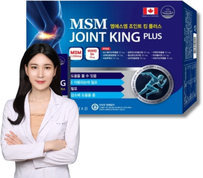 엠에스엠 조인트 킹 플러스 MSM JOINT KING PLUS / 관절 영양제, 180정, 1개 - 쿠팡