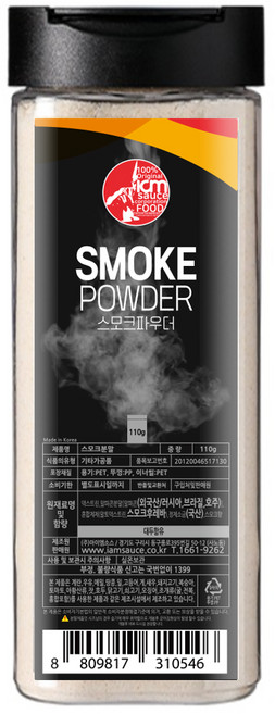 아이엠소스 스모크향분말 마법가루, 1개, 110g