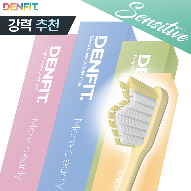 (센서티브) 덴핏 딥클린 올인원케어 엣지 피라미드형 탄력모 칫솔 파스텔색상, 1세트, 12개입