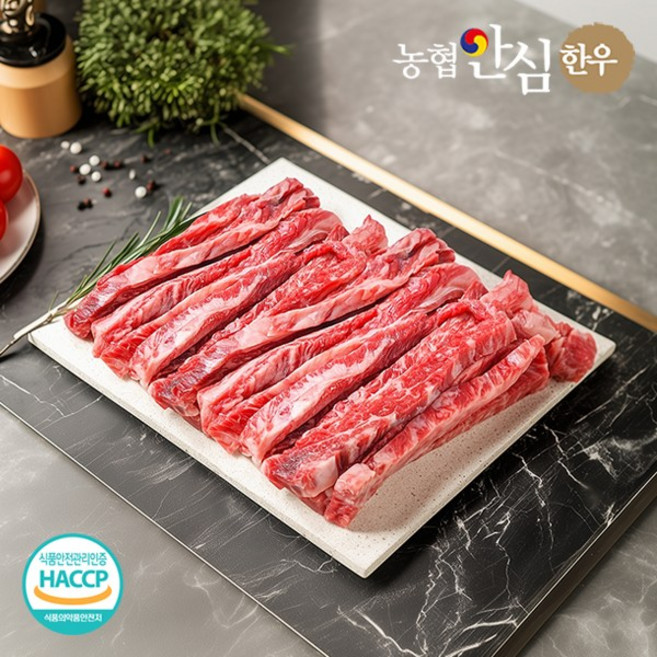 농협안심한우 1등급 한우 갈비살 300g, 1개