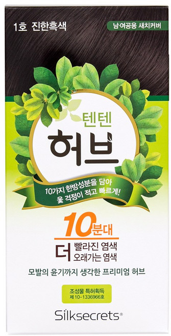 옻안타는 텐텐 허브 10분대 천연 허브염색약 /한방염색약/, 1호 진한 흑색, 1개