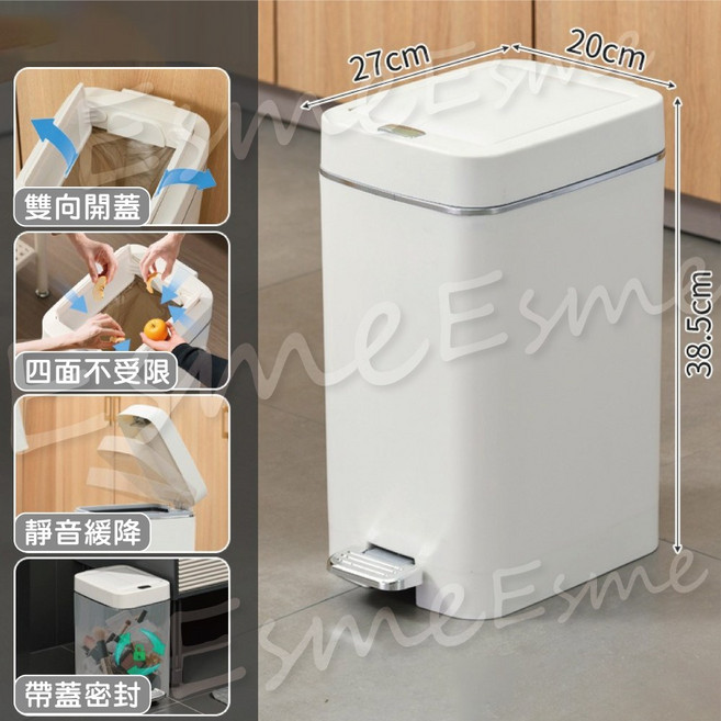 垃圾桶 緩降雙開垃圾桶—15L