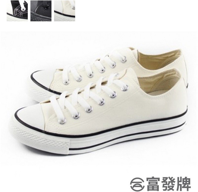 【富發牌】低筒帆布鞋