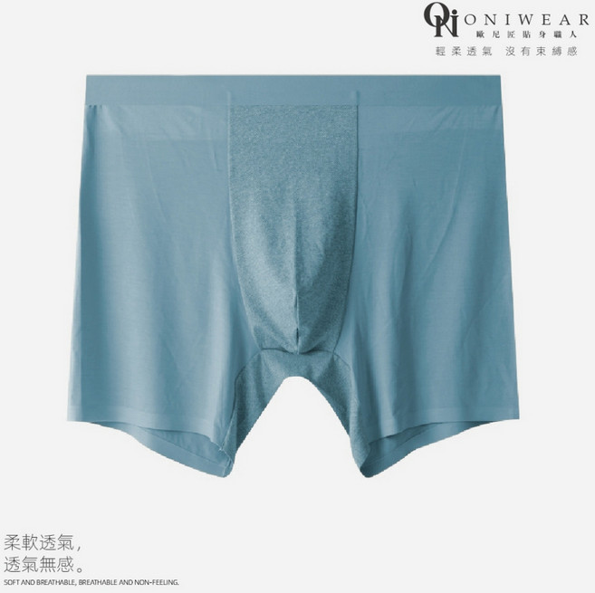 Qioniwear 莫代爾棉加長款四角褲 防磨腿運動內褲