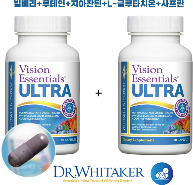 2병 닥터휘태커 비전 에센셜 울트라 30캡슐 황반 망막 눈 건강 빌베리 루테인 지아잔틴, 30정
