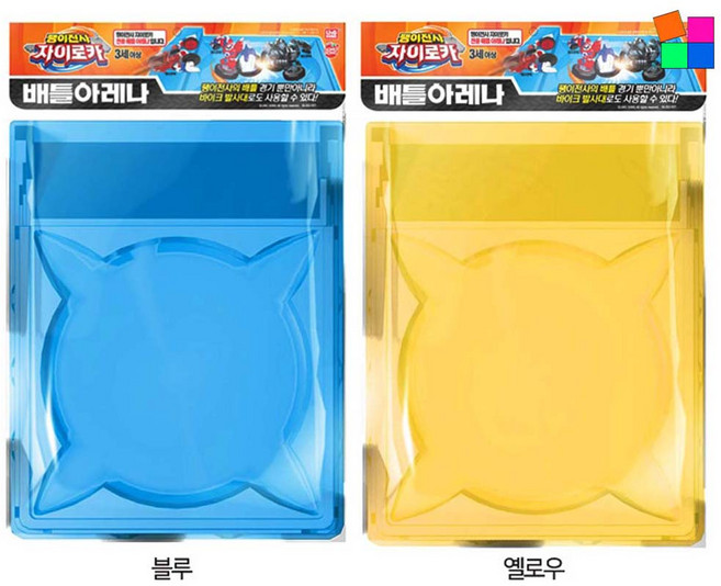 손오공 팽이전사 자이로카 배틀아레나 팽이판 색상랜덤발송, 1개