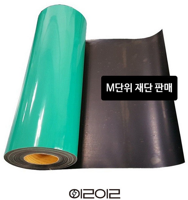 정전기매트 제전매트 녹색고무판 작업대매트 전기전자 제조공장 테이블패드 2T m단위 판매, 1개