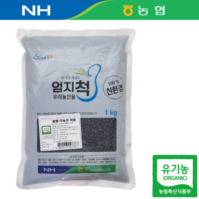 강원 정선 25년산 국산 유기농 쥐눈이콩 1kg 약콩 서목태 약콩밥 쥐눈이콩밥, 1개