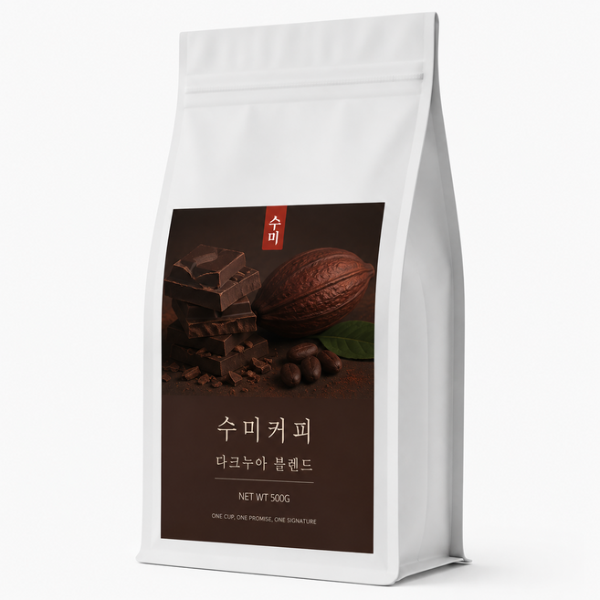 수미커피 묵직한 다크누아 블렌드 커피 원두 로스팅 홀빈, 1개, 500g