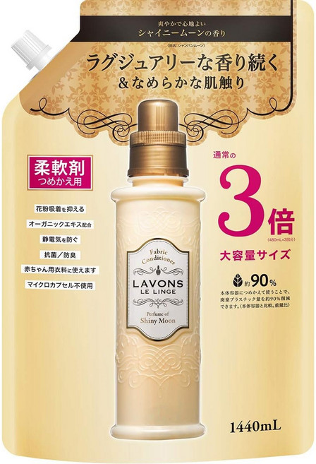 Lavons 라봉 섬유유연제 샤이니문 1440ml, 1개, 1.44L