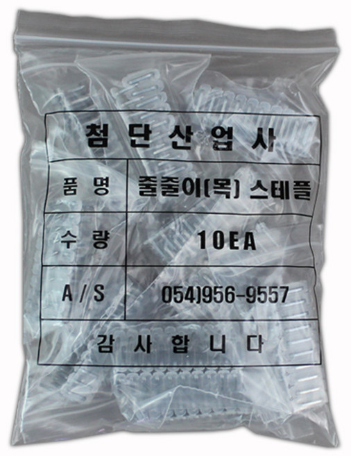 줄줄이 나무 스테플 300개 전선고정 전선정리