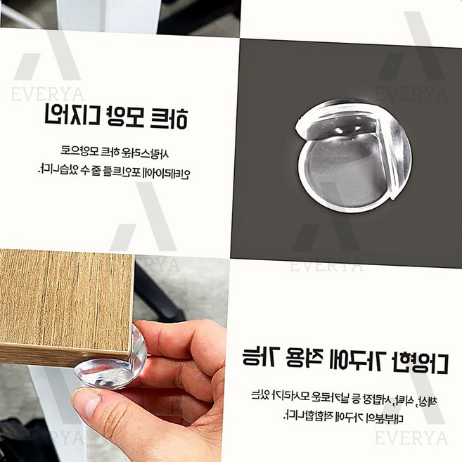 아기 충격방지 모서리보호대 하트 주니모서리보호대