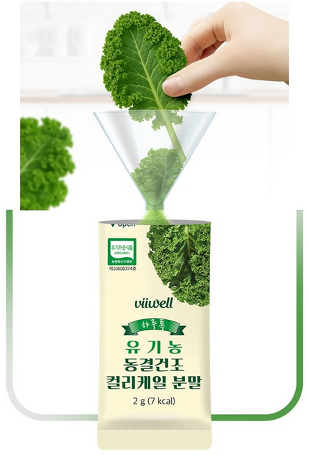 건강초이스 유기농 동결건조 컬리케일분말 스틱형 곱슬케일, 126개, 2g