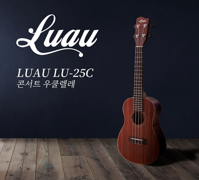 루아우 탑솔리드 우쿨렐레 LU-25C, 콘서트, 1개