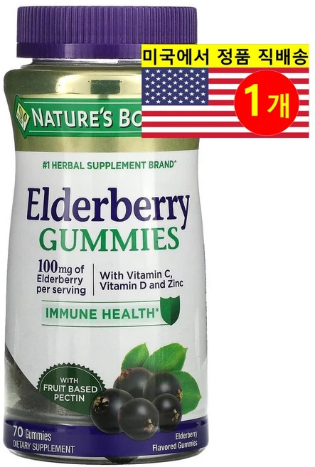 네이쳐스바운티 엘더베리 구미젤리 50mg 70개입, 1개, 70정 - 쿠팡