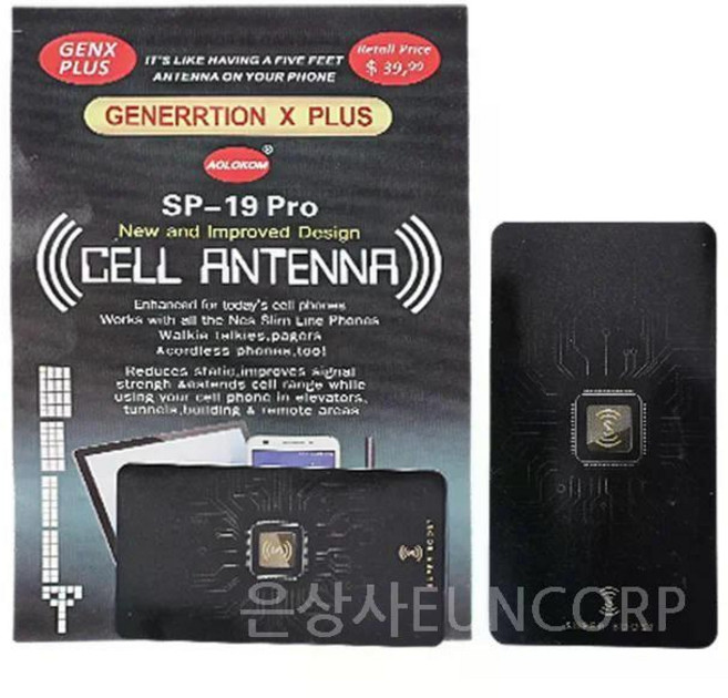 핸드폰 신호 부스터 스티커 증폭기 휴대폰 강화 도구, SP-19Pro, [01] 1PCS