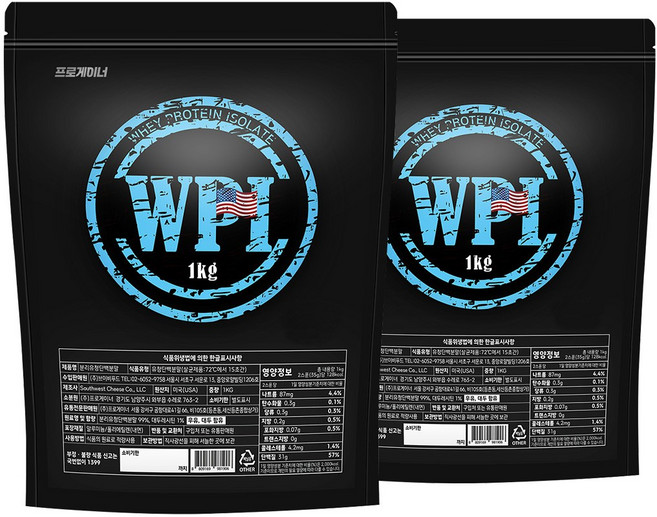 미국 글랜비아 WPI 분리유청단백질 무맛 단백질파우더, 1kg, 2개