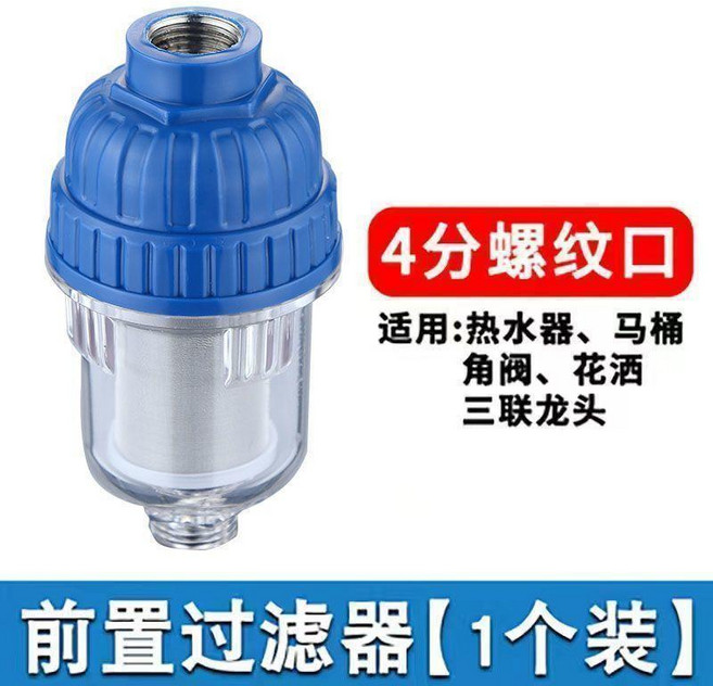 升級加厚前置過濾器 可過濾紅蟲鐵鏽水垢雜質, 1個, 升級款過濾 紅蟲+鐵鏽+水垢+雜質 ,升級加厚 過濾器 可拆洗 2個