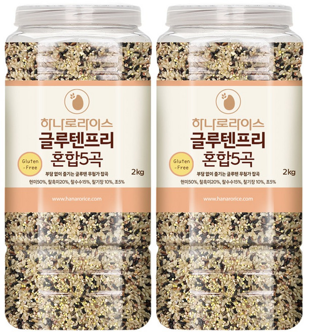 [하나로라이스](1+1특가) 식이섬유 풍부한 글루텐프리 혼합5곡 대용량2kg, 2개, 2kg