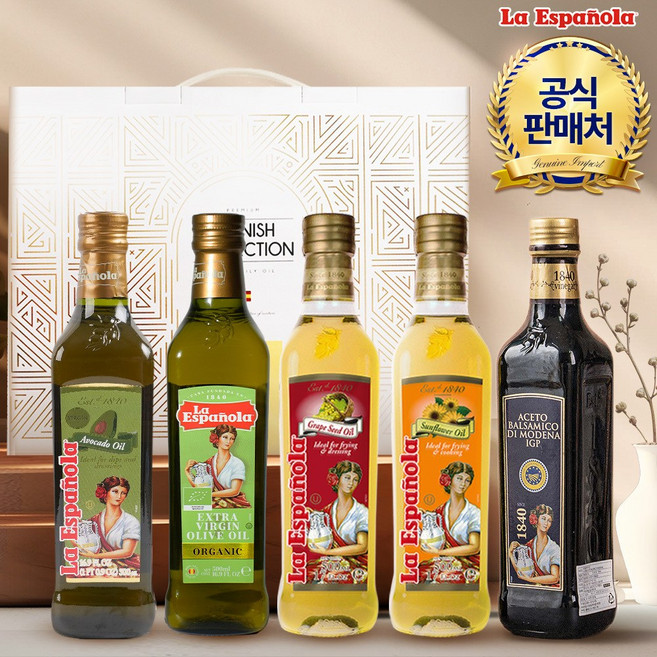 [에스파놀라] 유기농 엑스트라버진 올리브오일 1병 + 아보카도오일 1병 + 포도씨유 1병 + 해바라기유 1병 + 발삭믹식초 1병 총5병 선물세트, 1세트