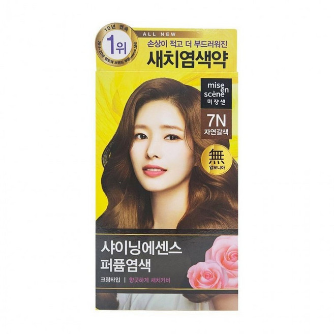 셀프 새치커버 7N 자연 갈색 흰머리 부분 새치 염색 약, 1개, 상세페이지 참조