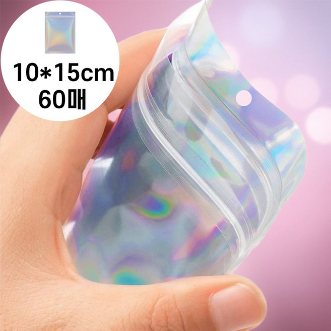 프리미엄 홀로그램 지퍼백 포장봉투 OPP 소품 악세사리 선물 포장 구디백, 1세트, 60매