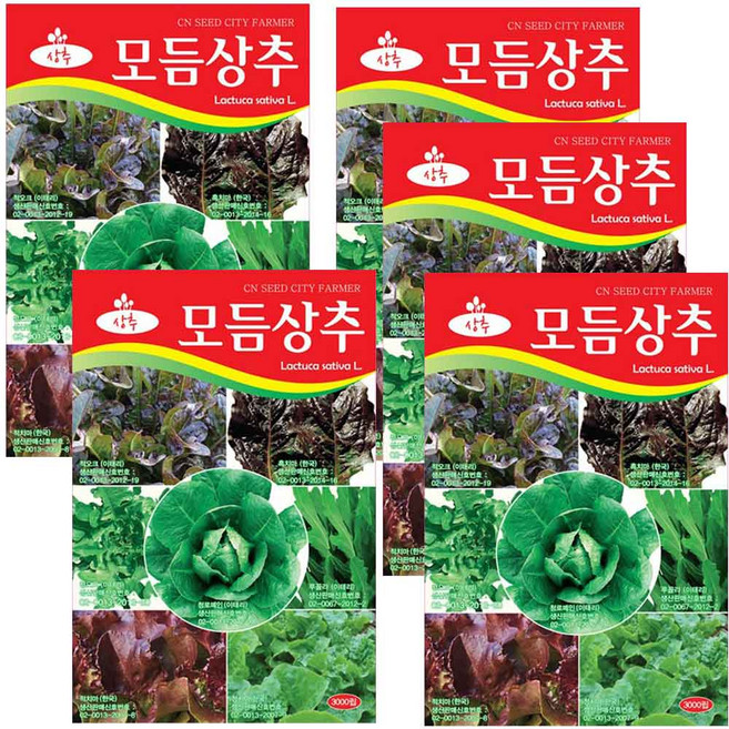 모듬상추 씨앗 상추씨 3000립, 5개
