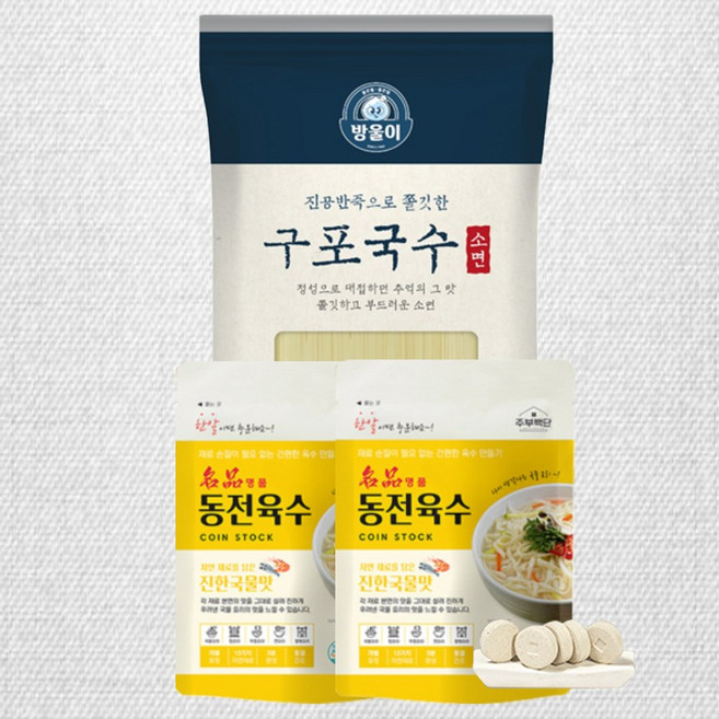 구포국수 소면 3kg + 동전육수3g 7p X 2개 방울이소면 비빔국수 잔치국수, 1개