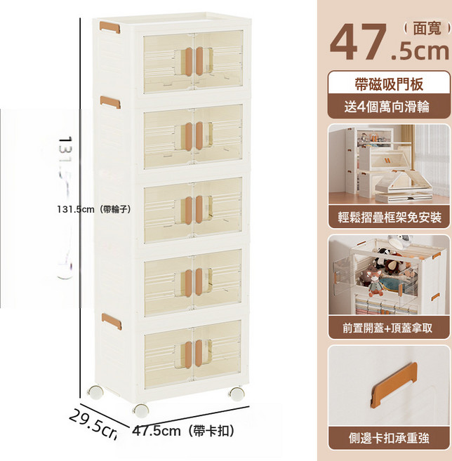 DIU 臥室透明摺疊整理衣櫃衣服零食收納盒兒童寶寶多層儲物箱收納櫃子, 47.5cm摺疊收納櫃