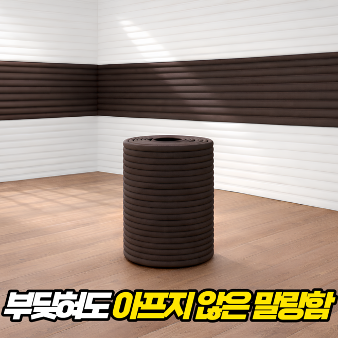 룸앤업 말랑한 충돌방지 벽 쿠션 스펀지, 브라운, 1개