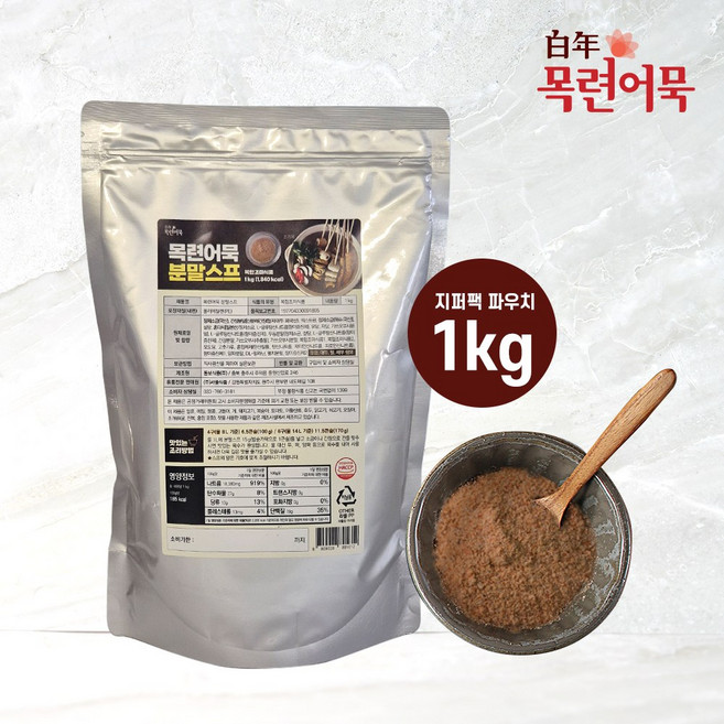 목련어묵 오뎅탕 스프 분말 만능 소스, 1kg, 1개