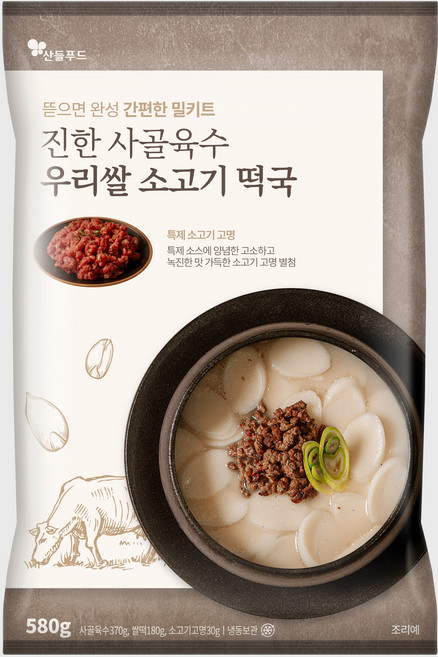 [산들푸드]진한 육수 듬뿍 우리쌀 소고기 떡국 간편식 밀키트 (아침식사 아이들 반찬) 580 g, 1개, 580g