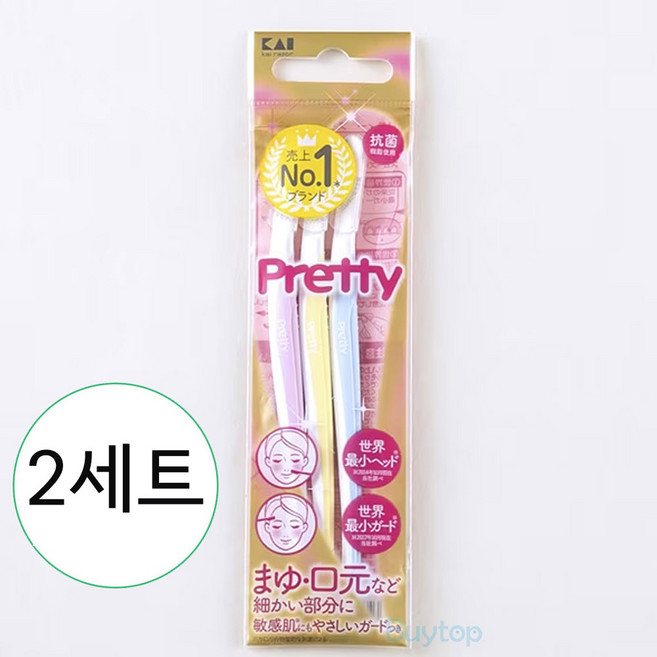 카이 슬림헤드 눈썹면도기 3종, 2세트