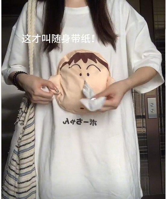 3D小丑魚造型抽取式衛生紙盒/T恤造型衛生紙套/夏季短袖上衣，搞怪創意設計，可隨身攜帶衛生紙, 1個, 短袖T恤*3D阿呆抽紙XL