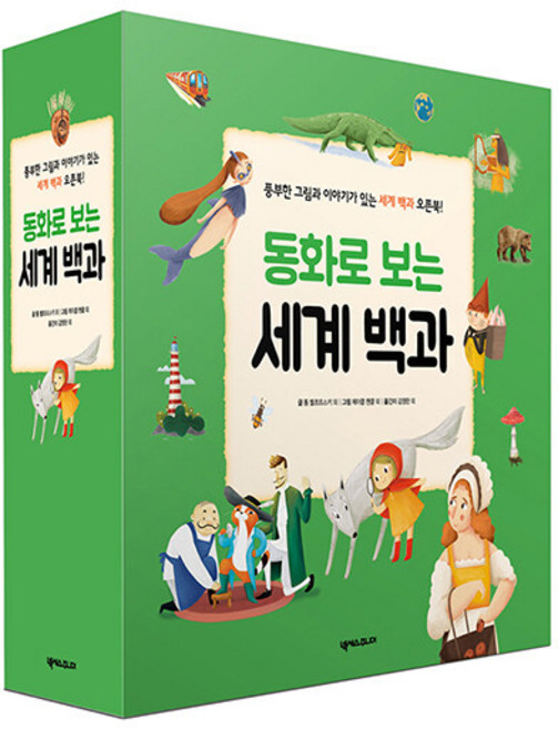 동화로 보는 세계 백과 세트 - 전7권 / 넥서스주니어, One color | One Size