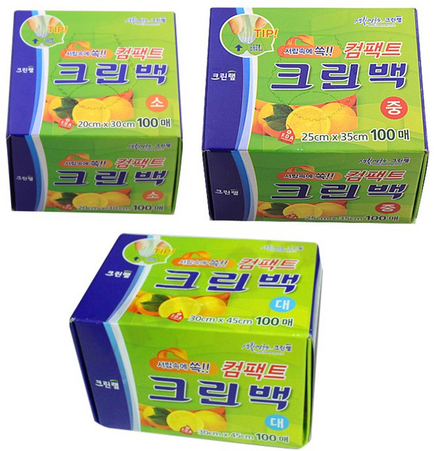 PH65130 크린랲)컴팩트크린백(소_20x30cm), 1개