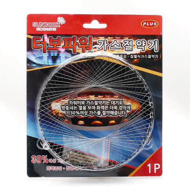 터보파워 가스절약기 조리시간 단축 화력집중 가스절감 야외 취사 바람막이!, 1개