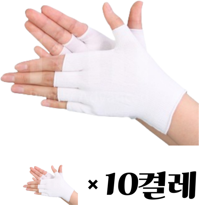 크린룸 작업용속장갑 하프라이너10켤레입 반장갑 km 국내생산, S, 1세트