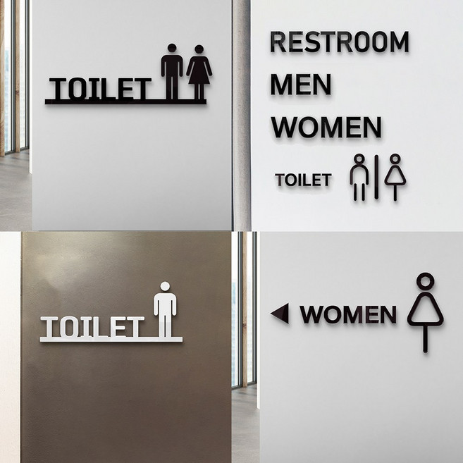 화장실 스카시 표지판 남여화장실 표시 안내판 아크릴 입체 도형 도어사진 벽면부착 주문제작, 블랙, 8.RESTROOM